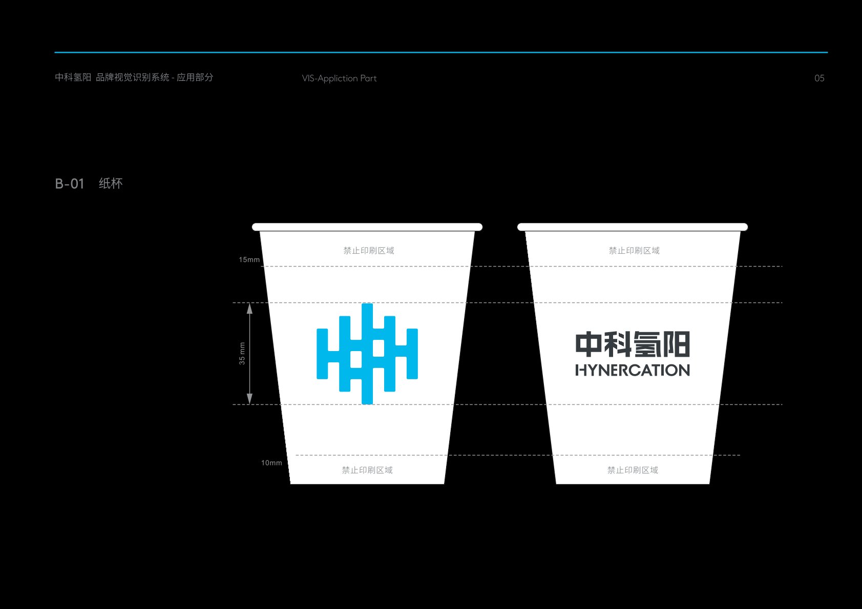 云梦县VI设计公司的发展说明很多企业逐渐的成型